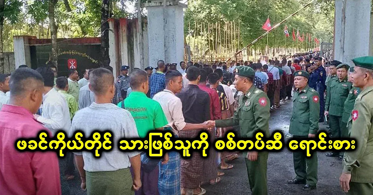 The father enlisted his son in the army with ten thousand