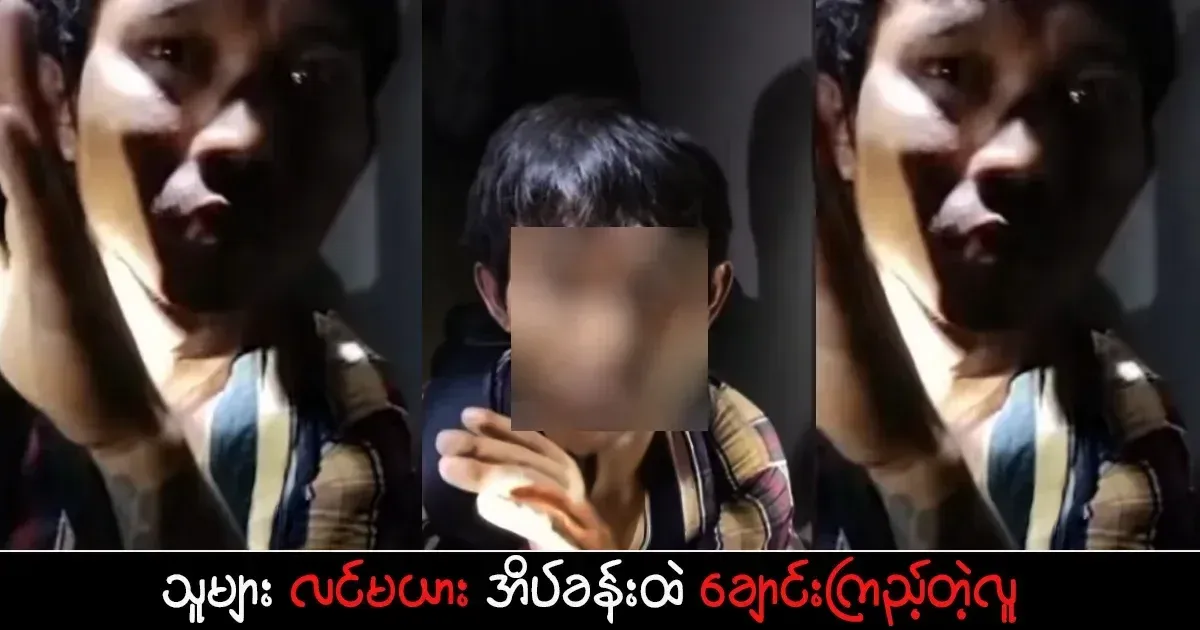 The son of the couple who is sitting on top of the room