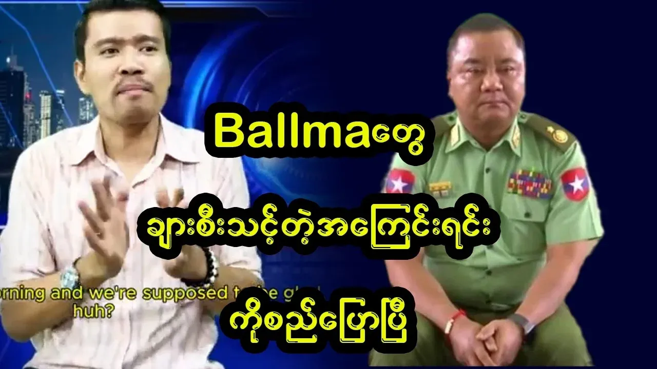 The one who spoke to the brothers