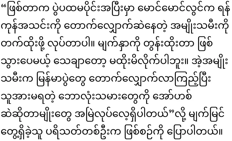 A famous football player and doing this too much