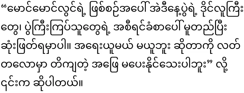 A famous football player and doing this too much