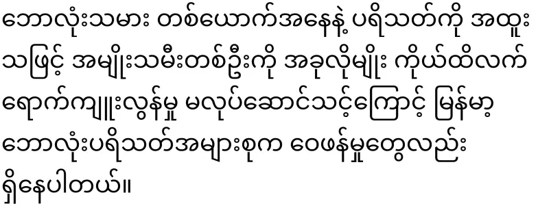 A famous football player and doing this too much