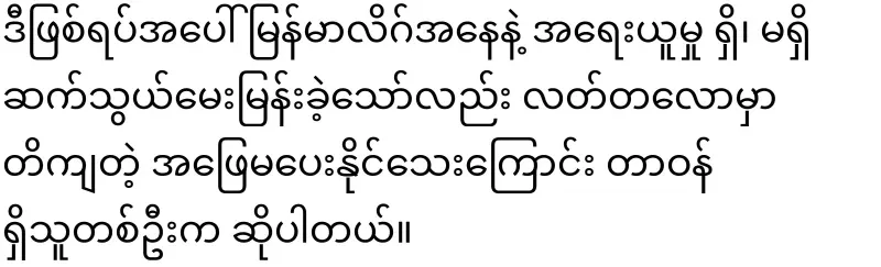 A famous football player and doing this too much