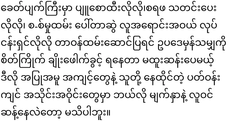 Aunty has already revealed the background