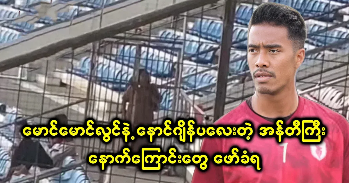 Aunty has already revealed the background