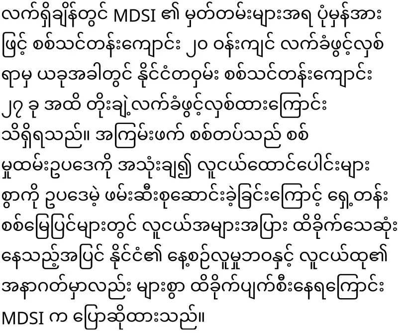 Nearly 100,000 young men were forced into military service