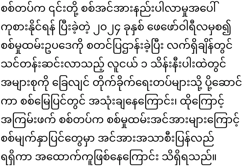 Nearly 100,000 young men were forced into military service