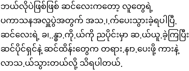 A big payoff with a baby elephant that they didn't expect