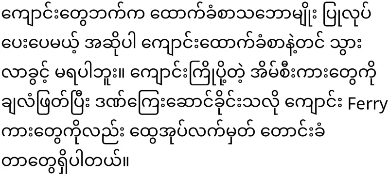 The school can't even issue a letter