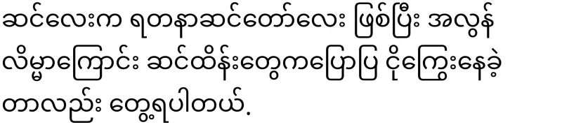 A big payoff with a baby elephant that they didn't expect