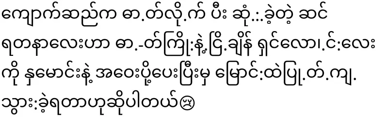 A big payoff with a baby elephant that they didn't expect