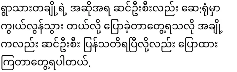 A big payoff with a baby elephant that they didn't expect