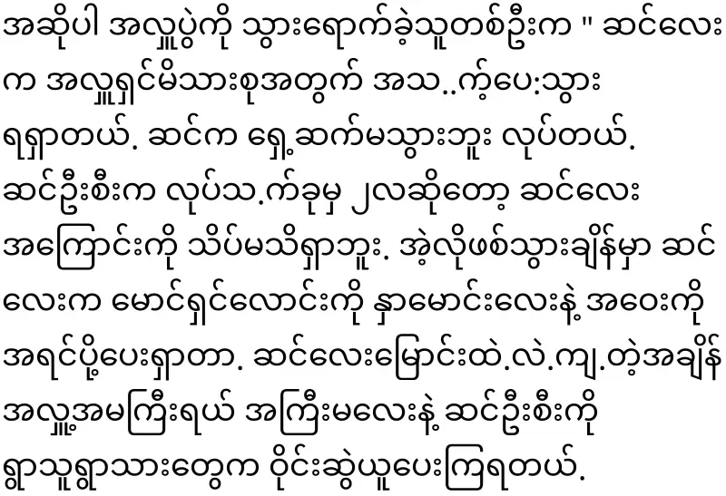 A big payoff with a baby elephant that they didn't expect