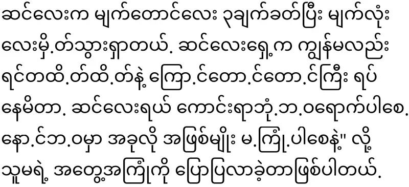 A big payoff with a baby elephant that they didn't expect
