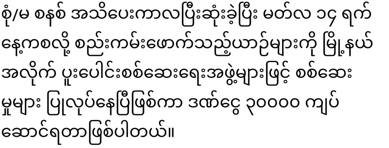 The school can't even issue a letter