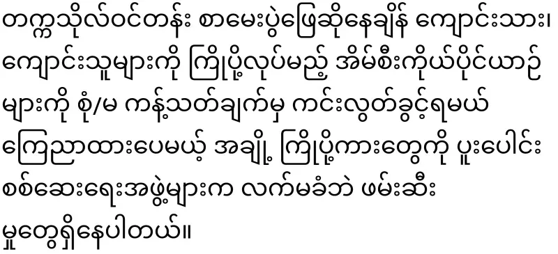 The school can't even issue a letter