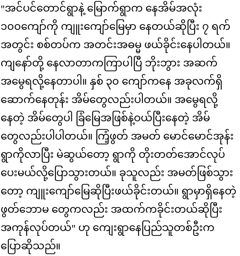 Once they came to power, the ratios have changed