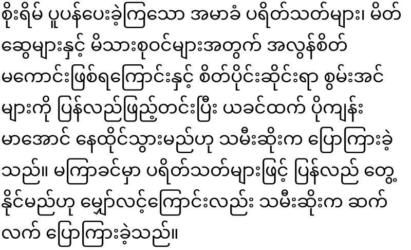 Bad daughter who will reveal what she suffered again