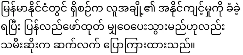 Bad daughter who will reveal what she suffered again
