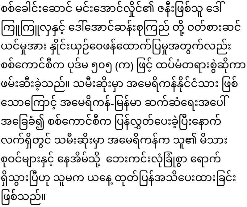 Bad daughter who will reveal what she suffered again