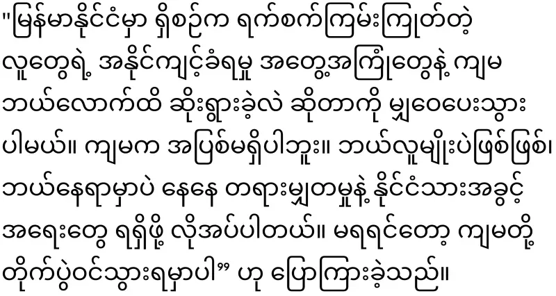 Bad daughter who will reveal what she suffered again