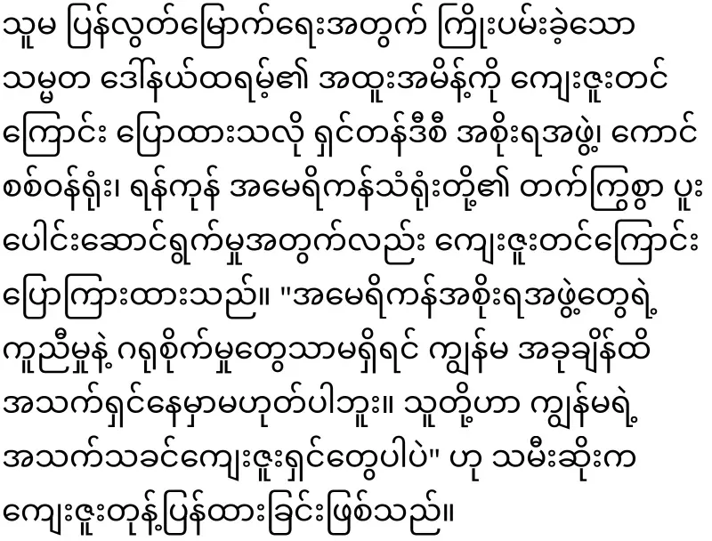 Bad daughter who will reveal what she suffered again