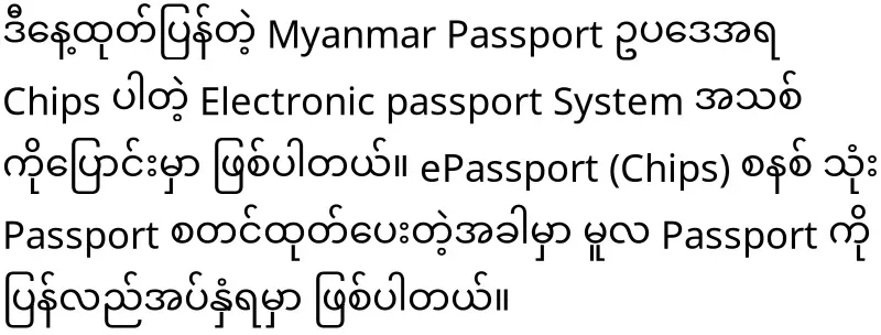 Bad news for Myanmar expats