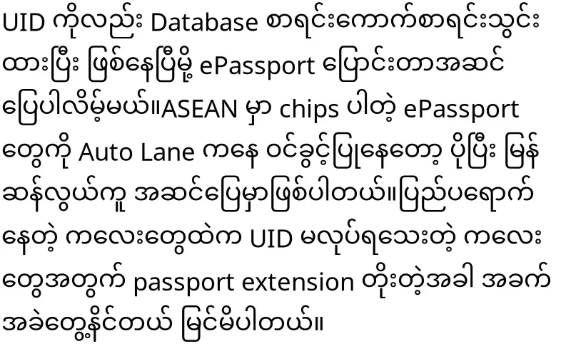 Bad news for Myanmar expats