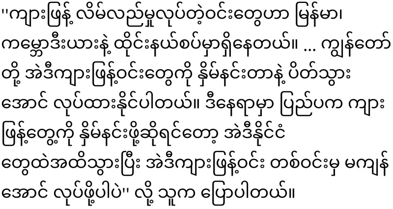 The bee has been released due to the FBI order