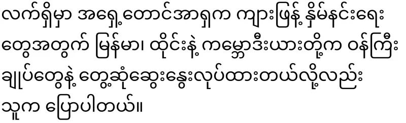 The bee has been released due to the FBI order