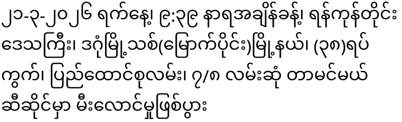 The side effects of the oil spill have begun