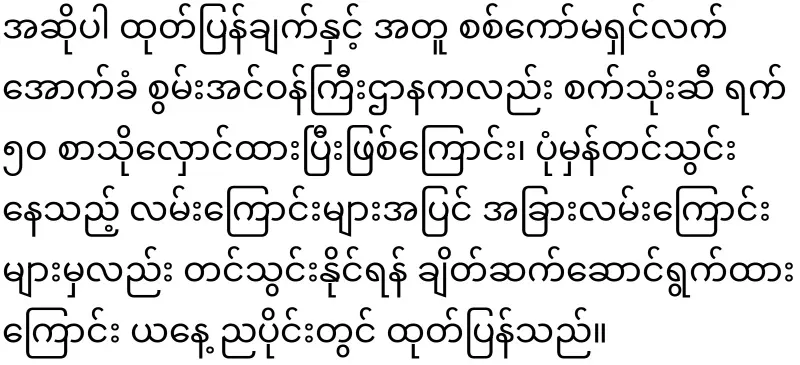 Instructed to work from home one day a week