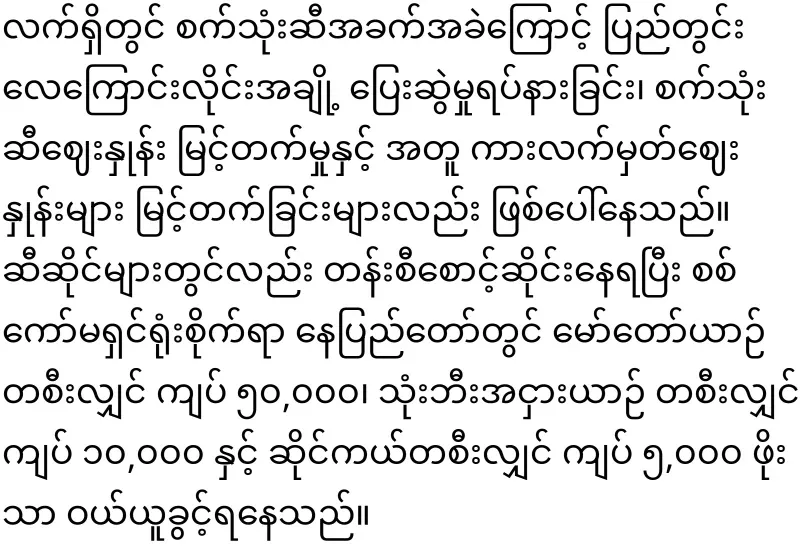 Instructed to work from home one day a week