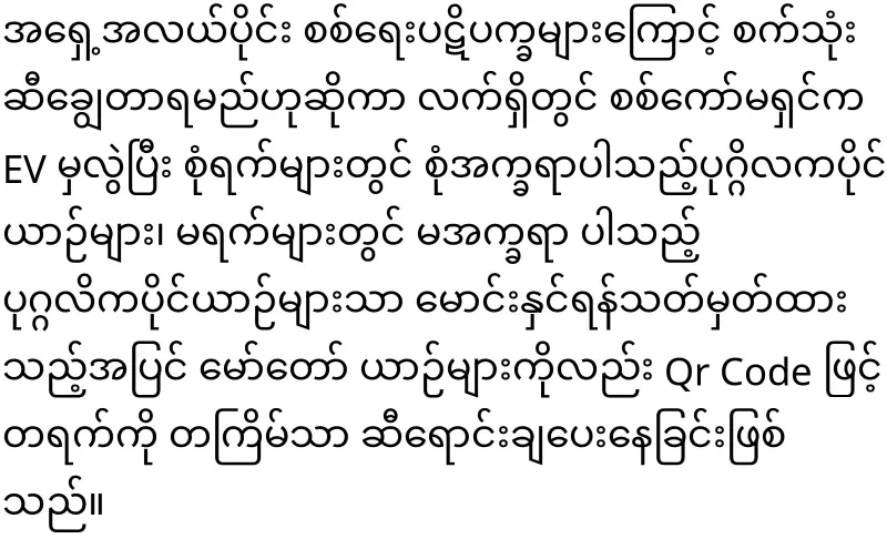 Instructed to work from home one day a week