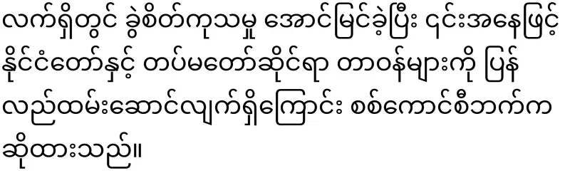 The news came out that there was an emergency