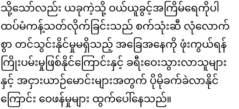 You will only be allowed to buy used oil twice a week