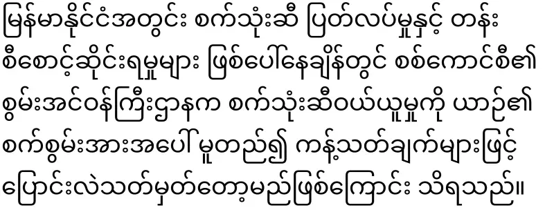 You will only be allowed to buy used oil twice a week