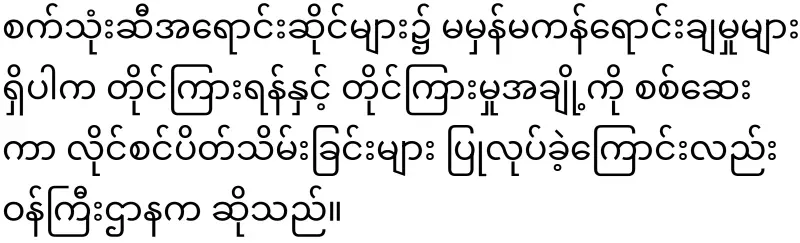 You will only be allowed to buy used oil twice a week