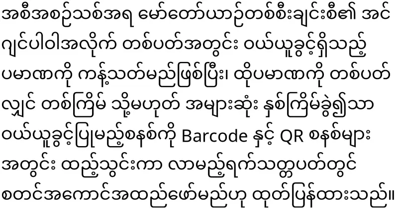 You will only be allowed to buy used oil twice a week
