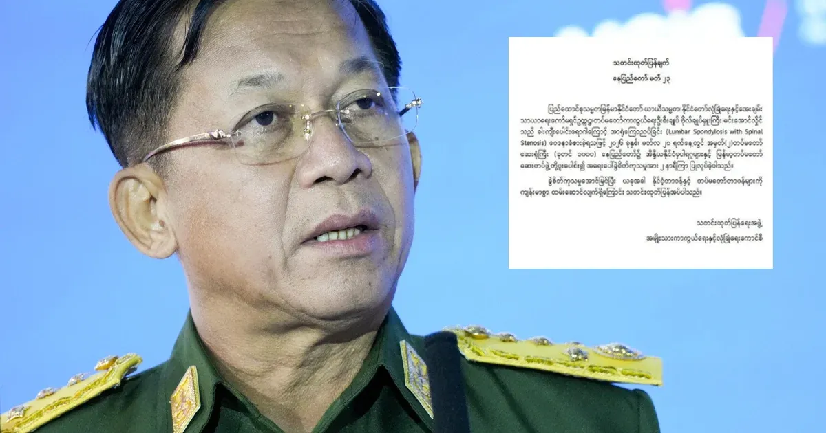 The news came out that there was an emergency