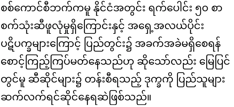 You will only be allowed to buy used oil twice a week