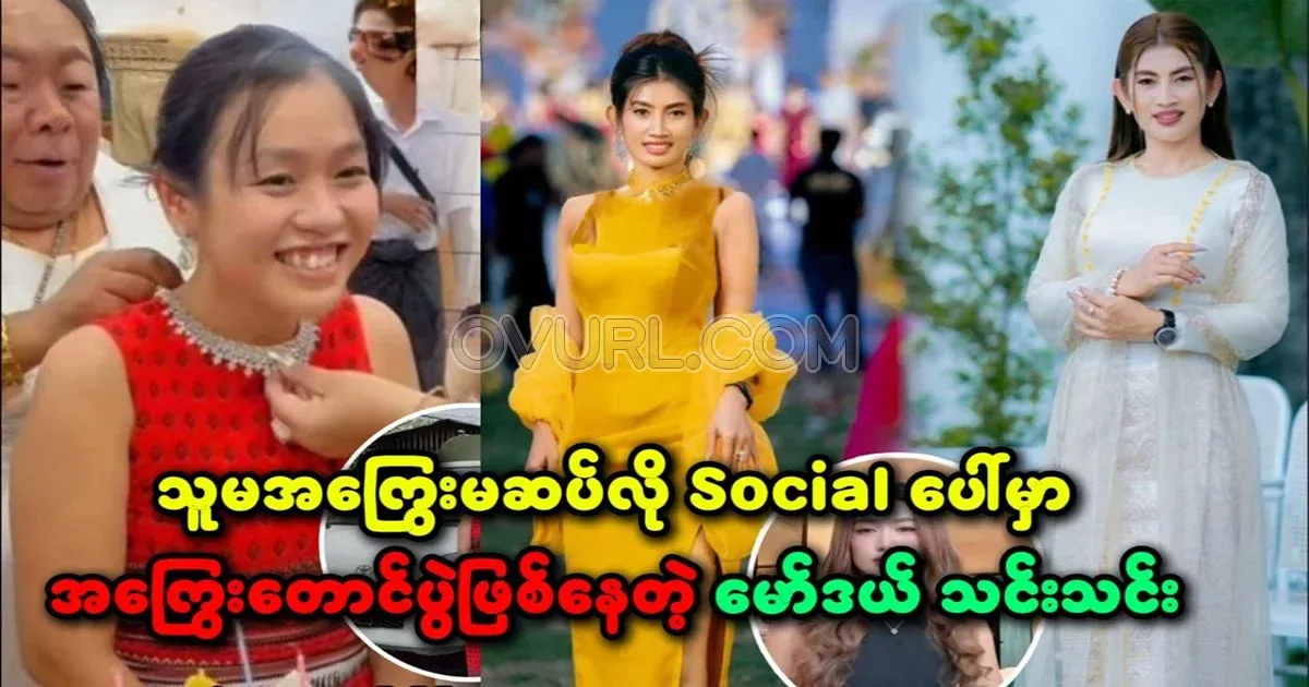 A group of people who have to ask for money