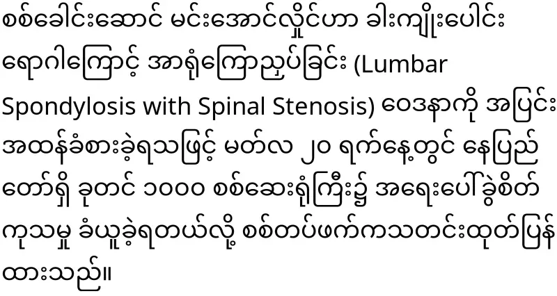 The news came out that there was an emergency