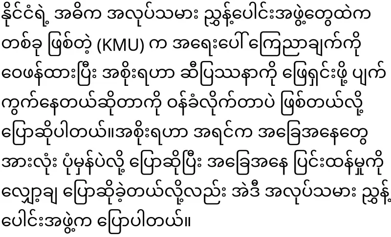 Energy emergency declared