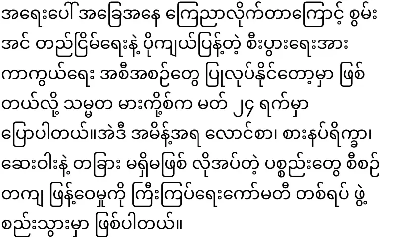 Energy emergency declared