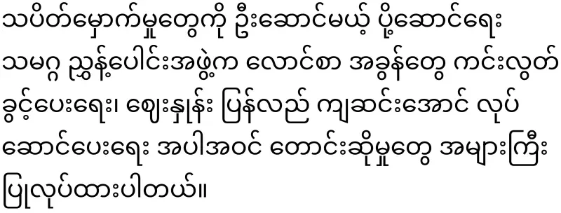 Energy emergency declared