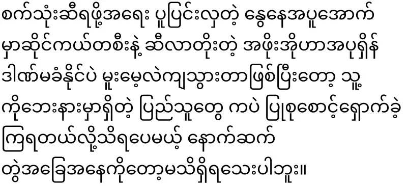 A country where fuel is more important than health
