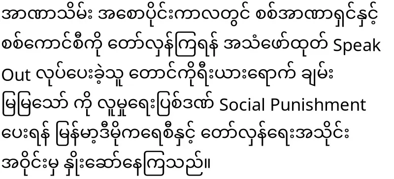 Chan Chan, who attended the opening ceremony