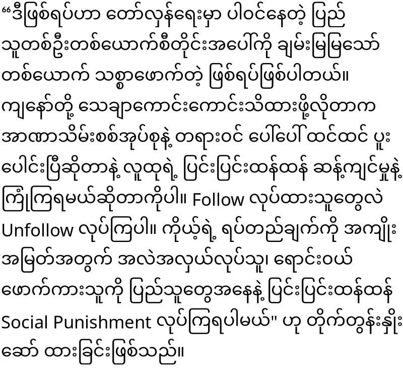 Chan Chan, who attended the opening ceremony