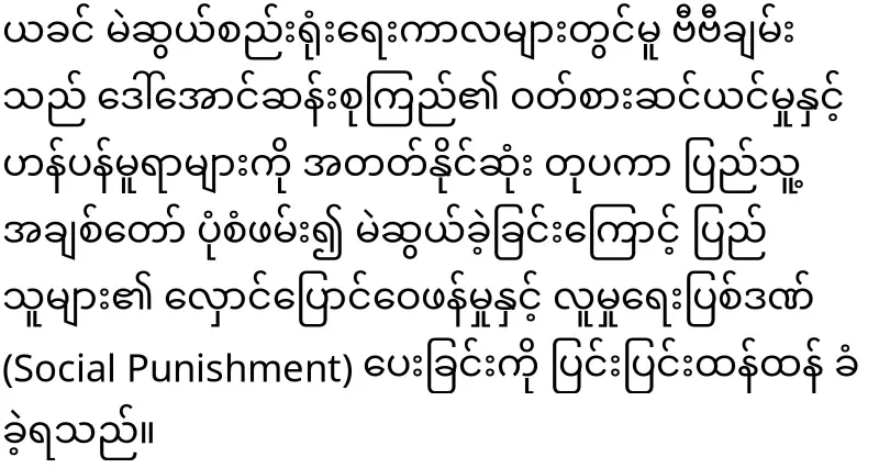 As for Vivi Chan, the problem has been brought to light again